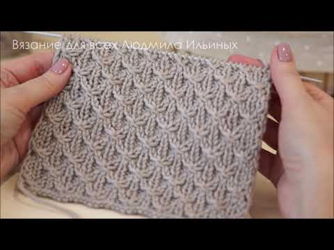 Видео: Красивый фантазийный узор из ромбиков