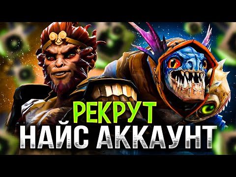 Видео: C РЕКРУТА до ТИТАНА НА КЕРРИ  ► Найс Аккаунт [#10]