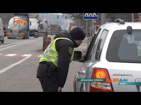 Видео: Незаконная остановка: водитель впервые сумел доказать, что полиция остановила его безосновательно