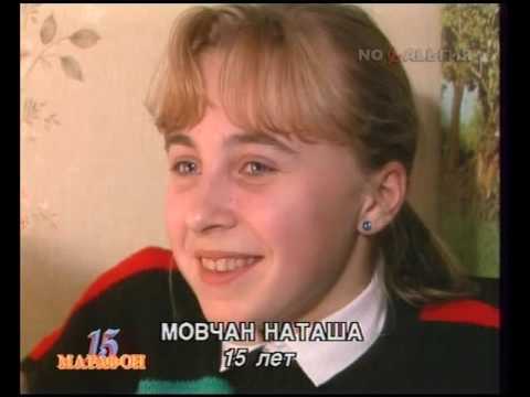 Видео: марафон 15 1993 супонев о  созд пер