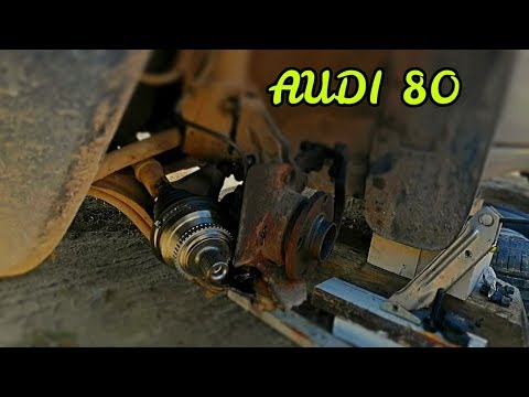 Видео: Замена ШРУСа Audi 80