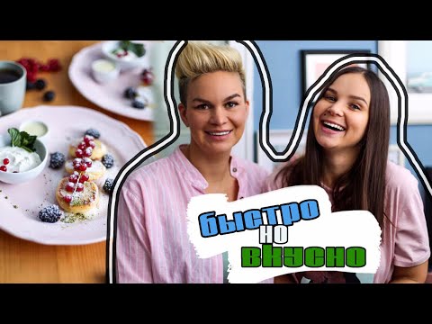 Видео: НЕСКУЧНАЯ КУХНЯ #2  Идеальные СЫРНИКИ за 15 минут. Простой рецепт. Идеи для завтрака что приготовить