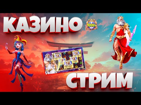 Видео: СЛОВИЛ 3 БОНУСКИ ПО МАКСБЕТУ #shorts #art #trending #youtubeshorts #funny #gaming