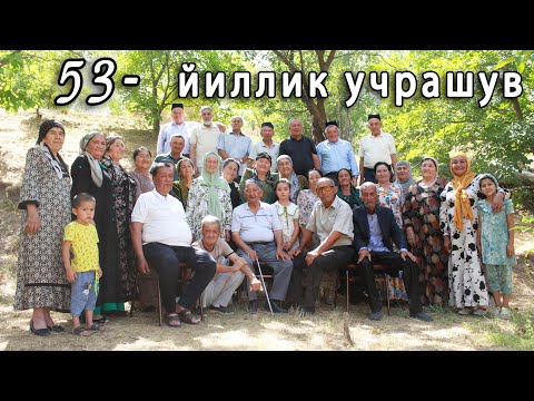 Видео: 53-йиллик синфдошлар учрашуви. Фориш, Кўҳнабозор, 5-мактаб