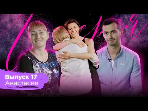 Видео: Галерея красоты #19. Ольга