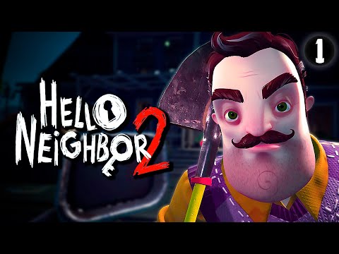 Видео: Hello Neighbor 2 ➤ ДОМ СОСЕДА ➤ Часть 1