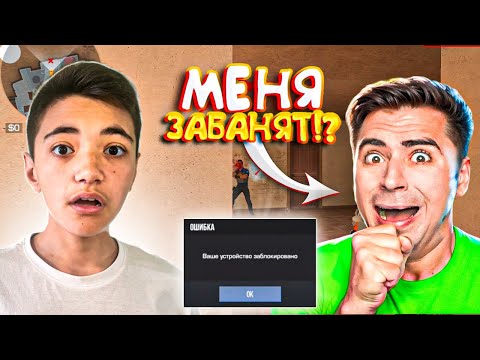 Видео: РАЗРАБОТЧИКИ ХОТЯТ ЗАБАНИТЬ ArtCool`а!? Демка😱