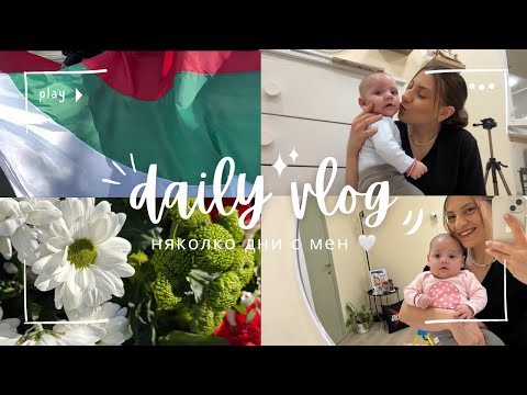 Видео: Отново имаме нужда от помощ! 😳 | Няколко рецепти ☺️