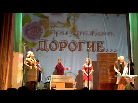 Видео: Семья собирается в гости