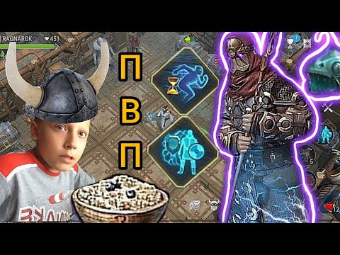 Видео: ИЛЛЮЗИОНИСТ ЛЕГ НАВЫКИ ! РУНЫ ? Frostborn: Coop Survival.PVP