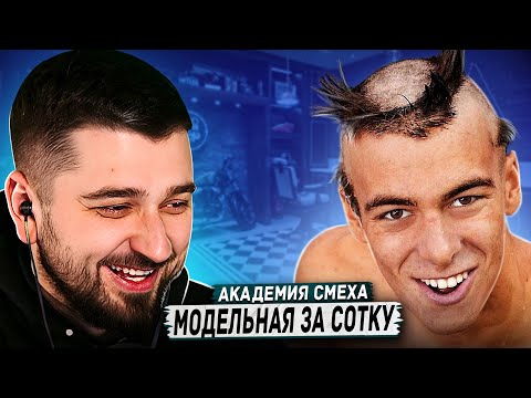 Видео: HARD PLAY РЕАКЦИЯ САМЫЕ СМЕШНЫЕ ВИДЕО ПРИКОЛЫ ЗА ВСЁ ВРЕМЯ #16