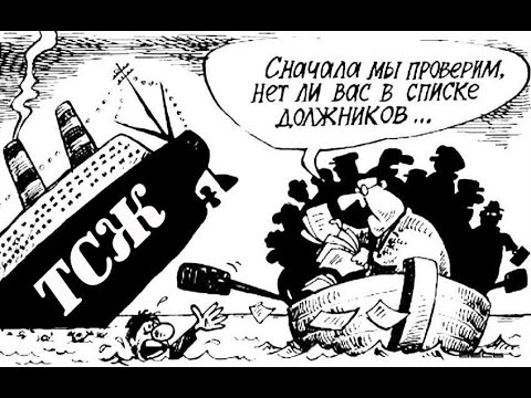 Видео: 10.02.24, Виктор Богданов и Ирина Чеканова. Разрешение гражд-го спора при рассмотрении по существу.