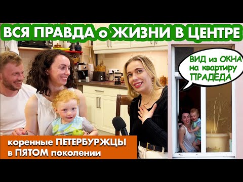 Видео: Купили самую ДЕШЕВУЮ КВАРТИРУ в ЦЕНТРЕ - без ВАННЫ и ОКНА на КУХНЕ - вид из окон на квартиру ПРАДЕДА