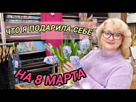 Видео: ПОДГОНКА ПАЛЬТО ПО ФИГУРЕ. ПРИМЕРКА И ГОТОВЫЙ РЕЗУЛЬТАТ