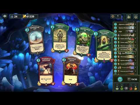 Видео: FAERIA: Играем в режиме Pandora