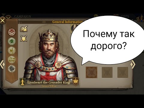 Видео: Ew7 Разочарование / Слишком высокая стоимость прокачки пропуска European War 7: Medieval