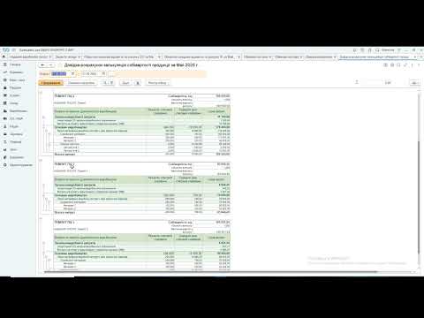 Видео: БАС КОРП. Надання виробничих послуг. Аналітика випуску.