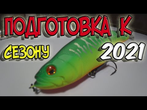 Видео: Обновки, воблеры на щуку с Али экспресс