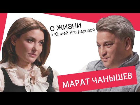 Видео: Марат Чанышев о распаде группы «Премьер-министр», разводе с женой и о том, как он надул Мавроди