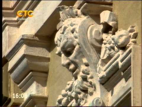 Видео: Балаково. История создания. Достижения.