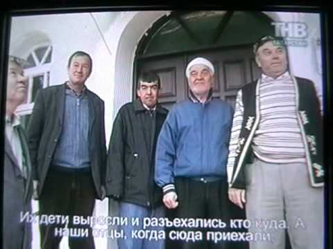 Видео: TNV Törkiyädä Tatar Awılı-01 (Османие)