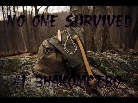 Видео: No One Survived (upd 0.0.7.0) #1. Знакомство
