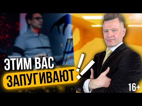 Видео: Стимулирующий Тест [МАНИПУЛЯЦИЯ?] до проверки на Полиграфе