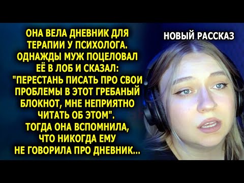 Видео: 🔥 История, Которая Трогает За ДУШУ… ДО МУРАШЕК!
