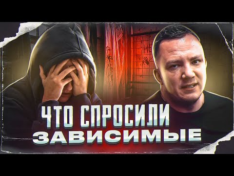 Видео: «Сатсанг» в рехабе ч. 2 / Что такое ХДН / о Боге, демонах и ангелах / Четыре состояния сознания