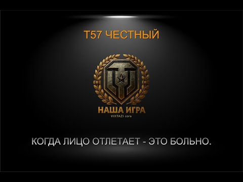 Видео: 57 В РАНДОМЕ - ЭТО ВАМ НЕ ШУТКИ | MT SHORTS