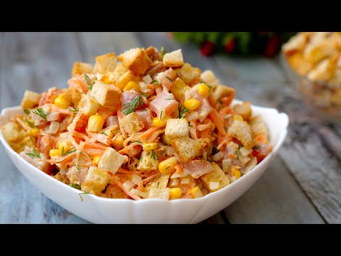 Видео: САЛАТ исчезнет за МИНУТУ