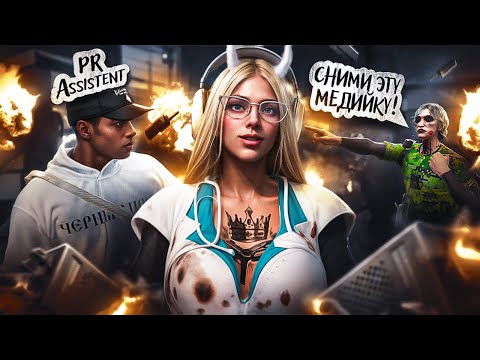 Видео: ЕМСНИЦА ЧИТЕР ПОПУСТИЛА САНГА | КОНФЛИКТ С ПИАРОМ НРП МЕДИЙКИ НА GTA 5 RP - MAJESTIC