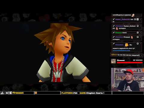 Видео: KINGDOM HEARTS ► PS3 ► ПРОХОЖДЕНИЕ ► ЧАСТЬ 1