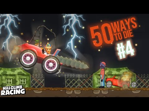 Видео: 50 СПОСОБОВ УМЕРЕТЬ в HCR1 #4 🤣