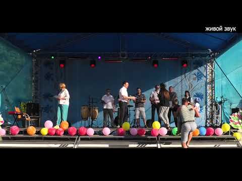 Видео: Праздничный концерт "Даёшь Молодёжь" на день молодежи  (2021)