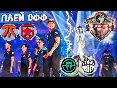 Видео: ЛУЧШИЕ МОМЕНТЫ KRAKOW MAJOR CS GO - №4 [PLAYOFF]