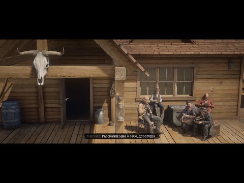 Видео: Red Dead Redemption 2 Прохождение №148 Новая попытка.Здоровенная туша.