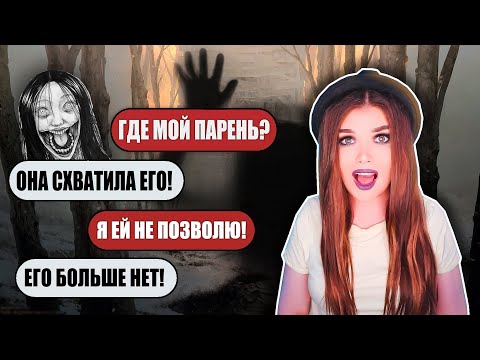 Видео: СТРАШНАЯ ПЕРЕПИСКА! ЗАКРЫТАЯ ШКОЛА 2 Часть