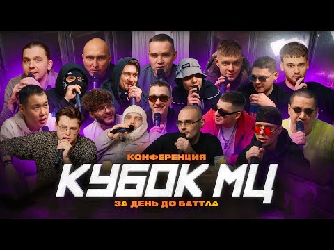 Видео: ЗНАКОМСТВО С ЦИНК УРОДОВ. НОКТУ НЕМНОГО НЕ В СЕБЕ. ABBALBISK ПРОТИВ КУБКА МЦ | ЗАДЕНЬ ДО БАТТЛА