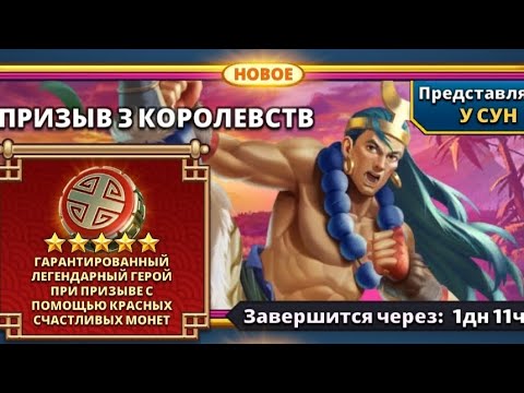 Видео: 32 Mix призыва.
