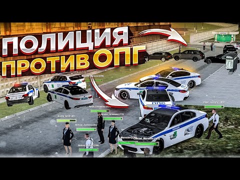 Видео: 😱 ПОГОНИ С ПОЛИЦИЕЙ НА МТА ПРОВИНЦИЯ l MTA PROVINCE