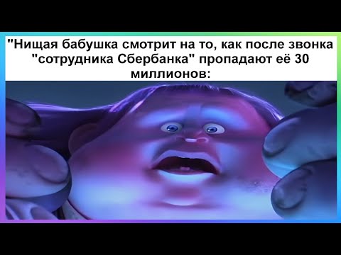 Видео: Тик ток стал бабушкой | Подборка мемов