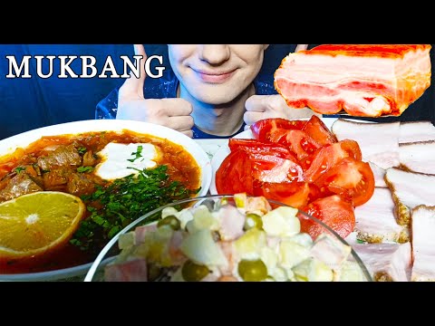 Видео: МУКБАНГ БОРЩ С САЛОМ ЗА УШИ НЕ ОТОРВЕШЬ! САЛАТ ОЛИВЬЕ АСМР | MUKBANG BORSCHT WITH LARD OLIVIER SALAD