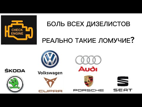 Видео: Самая частая поломка Volkswagen Passat B8 2.0 TDi. Замена блока и свечей накаливания.