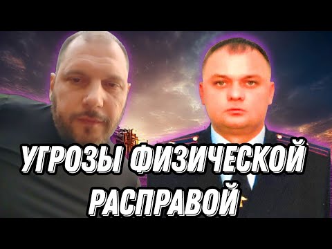 Видео: БЫВШИЕ ПОЛИЦЕЙСКИЕ ПРИЕХАЛИ КАЧАТЬ/УТЕСОВ ЗАКРЫВАЕТ АВТОШКОЛУ/КТО ПОДЖЕГ АВТО ГАСПАРА АВАКЯНА?