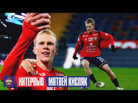 Видео: Матвей Кисляк: Хочется посвятить эту победу нашему бессменному диктору