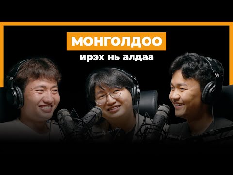 Видео: Хүний эрхээр жаргахаар өөрийн эрхээр зов | seheeten #145