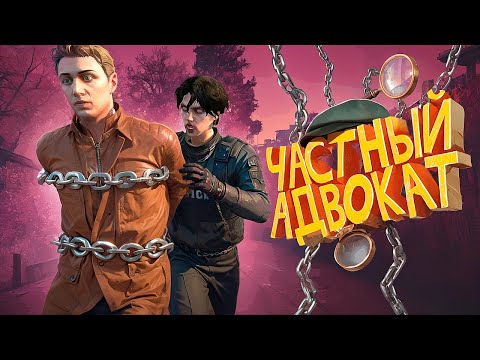 Видео: ГОСНИКИ ТРЯСУТСЯ И ОТКУПАЮТСЯ ОТ ЭТОГО ЧАСТНОГО АДВОКАТА НА ГТА 5 РП | GTA 5 RP