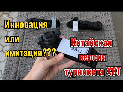 Видео:  Китайская версия турникета Х8Т: хорошая идея, плохое исполнение.