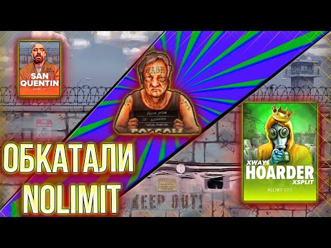 Видео: ДОБАВИЛИ NOLIMIT И Я ОФИГЕЛ С ЗАНОСОВ!!! #заносынедели #занос